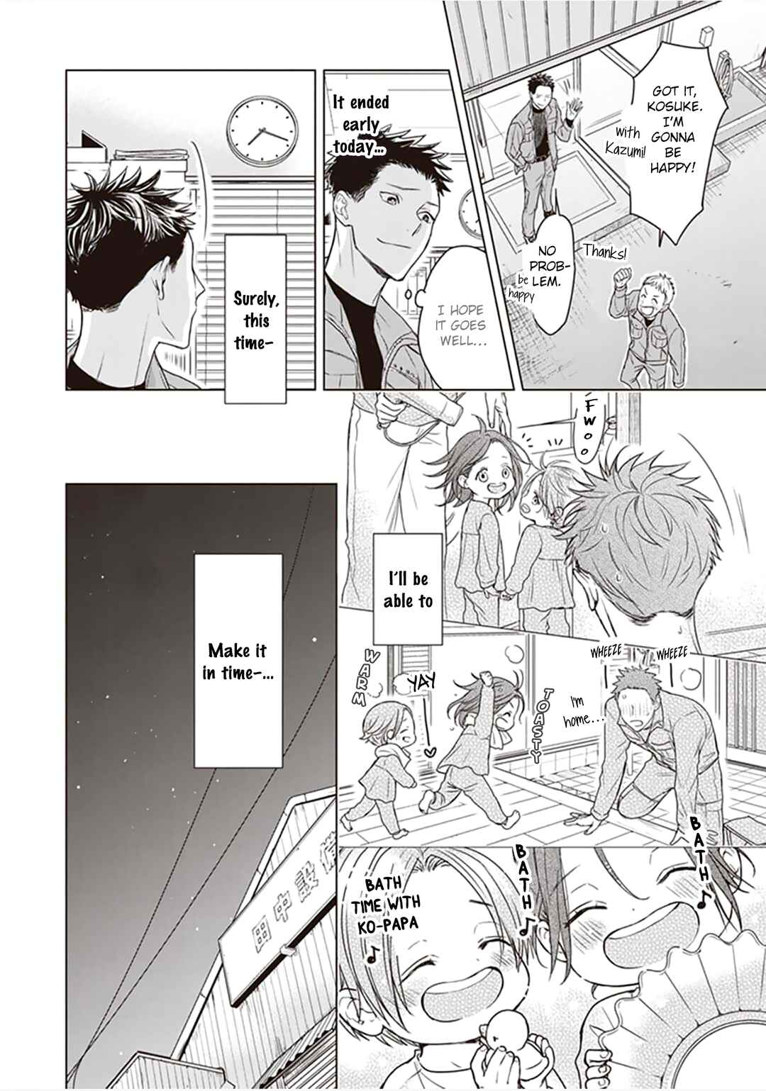 Page 5 Chapter 13 Papa x Papa - α To Ω De Sorezore Yattemasu