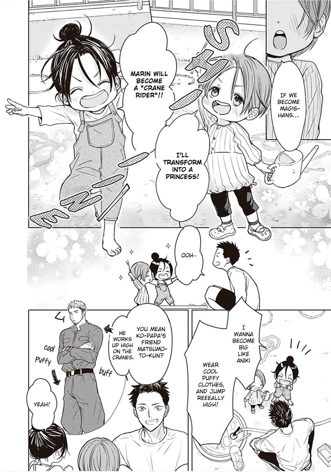 Page 4 Chapter 11 Papa x Papa - α To Ω De Sorezore Yattemasu