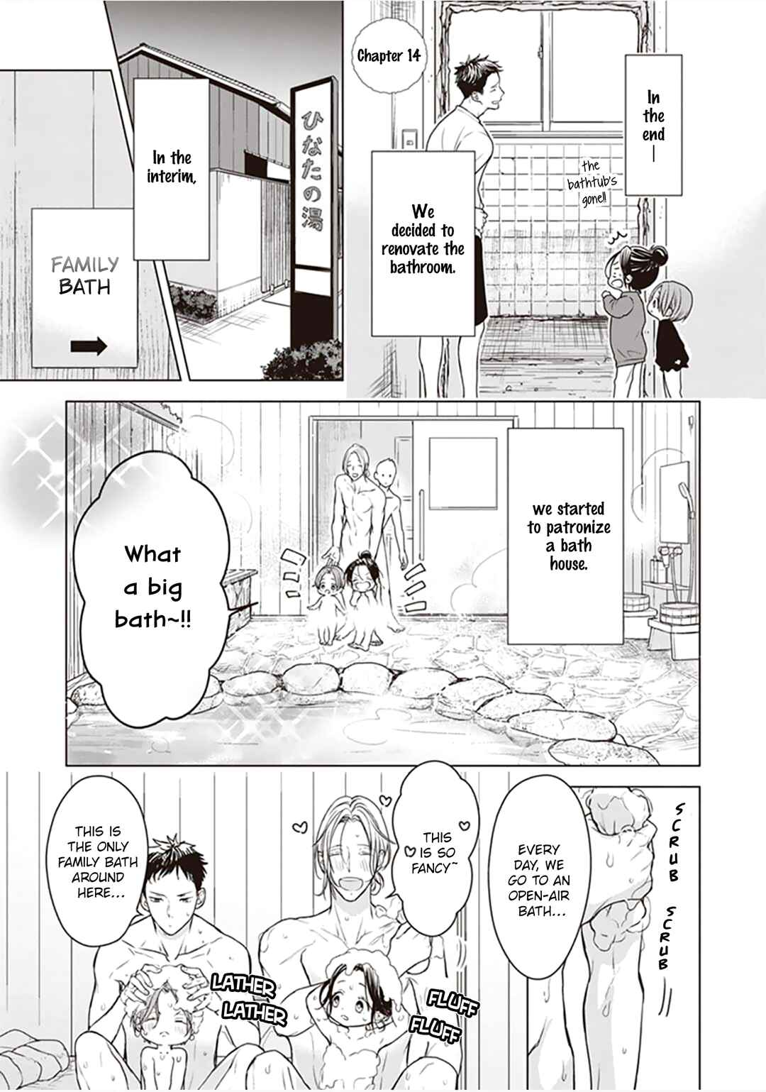 Page 2 Chapter 14 Papa x Papa - α To Ω De Sorezore Yattemasu
