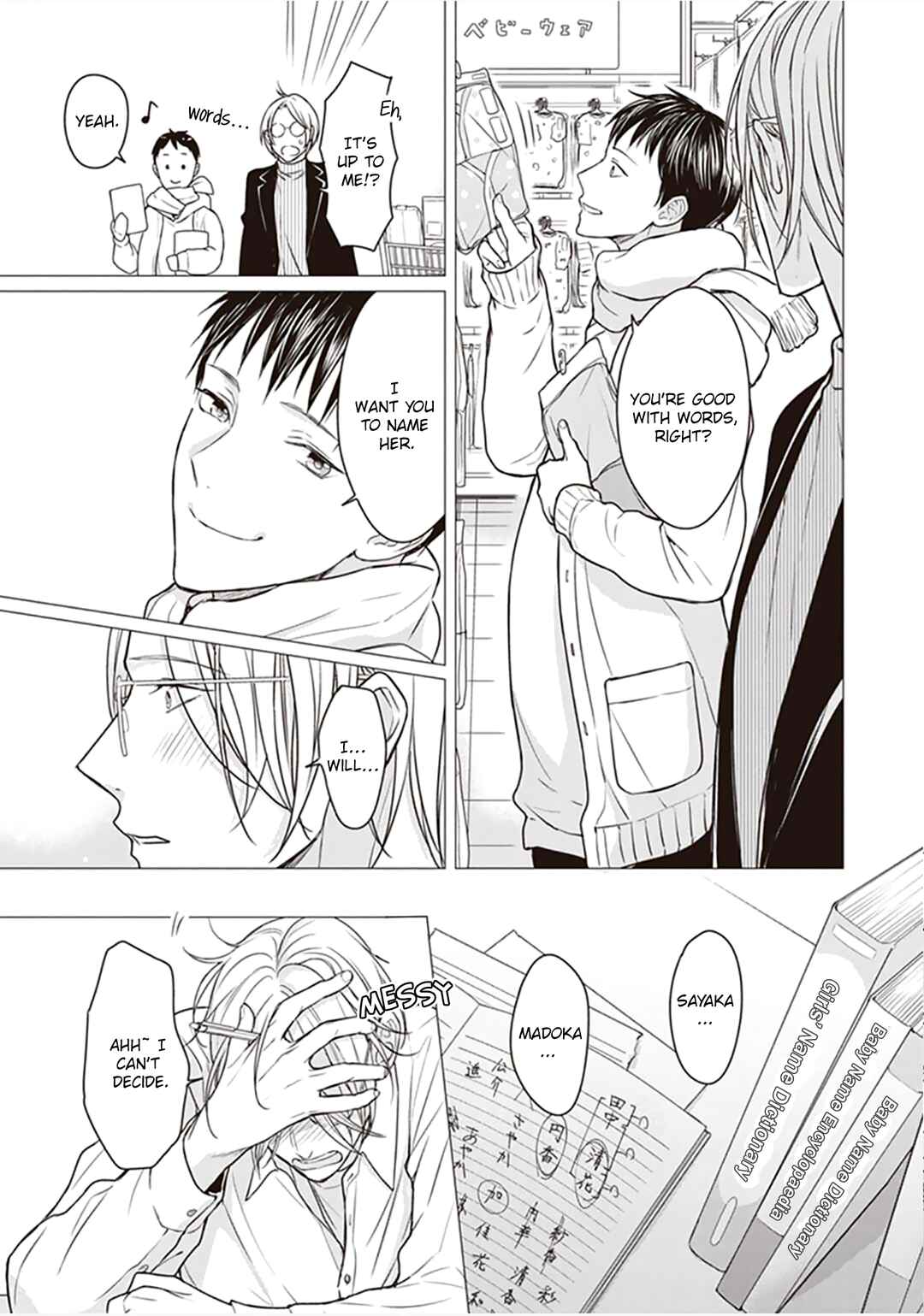 Page 6 Chapter 14 Papa x Papa - α To Ω De Sorezore Yattemasu