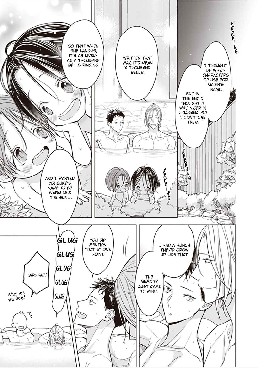 Page 8 Chapter 14 Papa x Papa - α To Ω De Sorezore Yattemasu