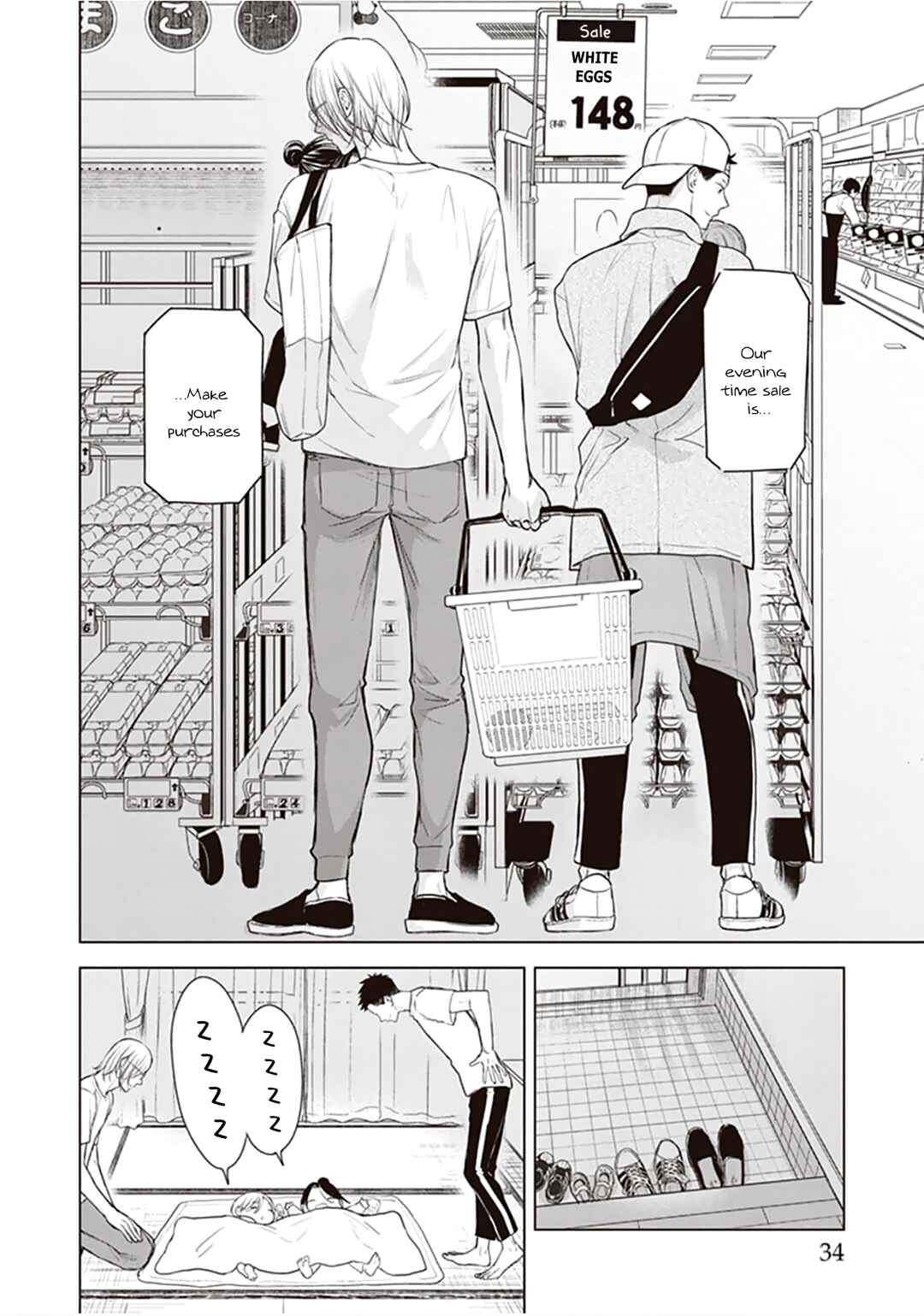 Page 15 Chapter 4 Papa x Papa - α To Ω De Sorezore Yattemasu