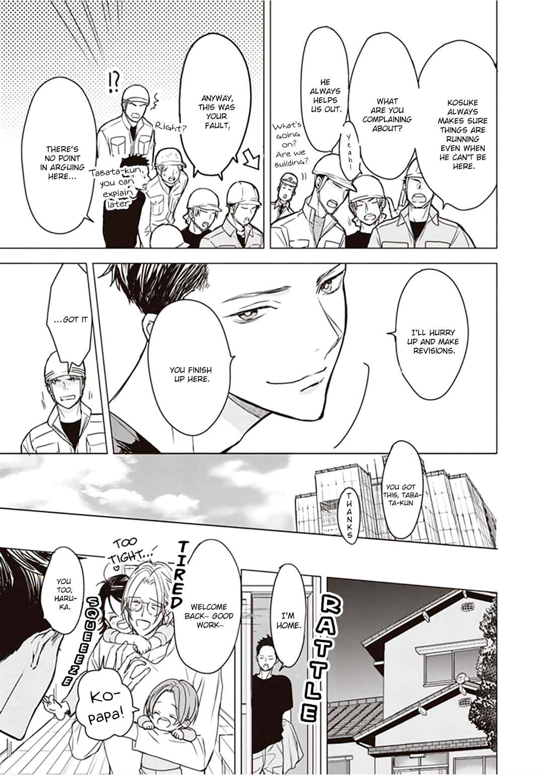 Page 3 Chapter 5 Papa x Papa - α To Ω De Sorezore Yattemasu
