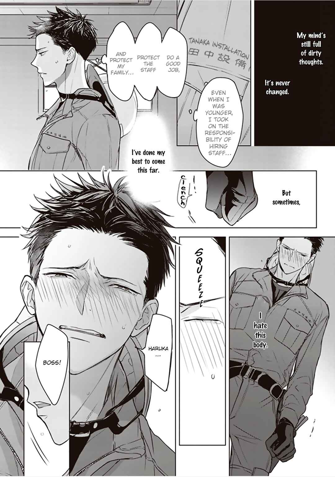 Page 13 Chapter 9 Papa x Papa - α To Ω De Sorezore Yattemasu