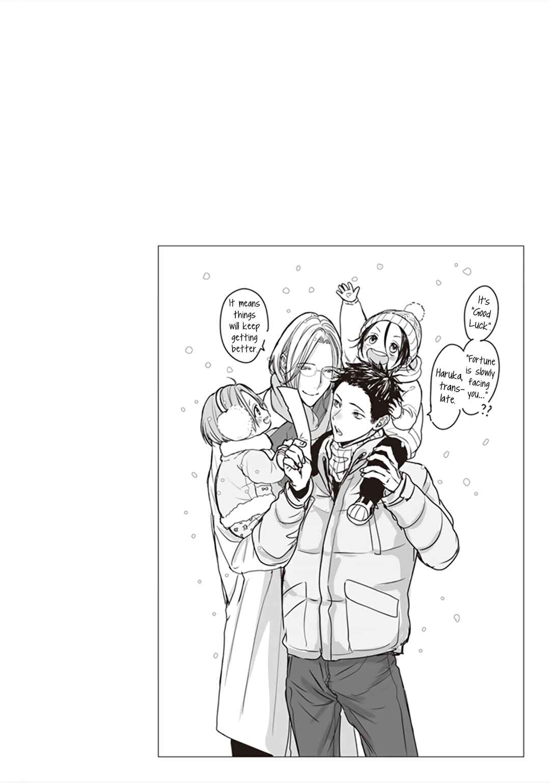 Page 33 Chapter 9 Papa x Papa - α To Ω De Sorezore Yattemasu