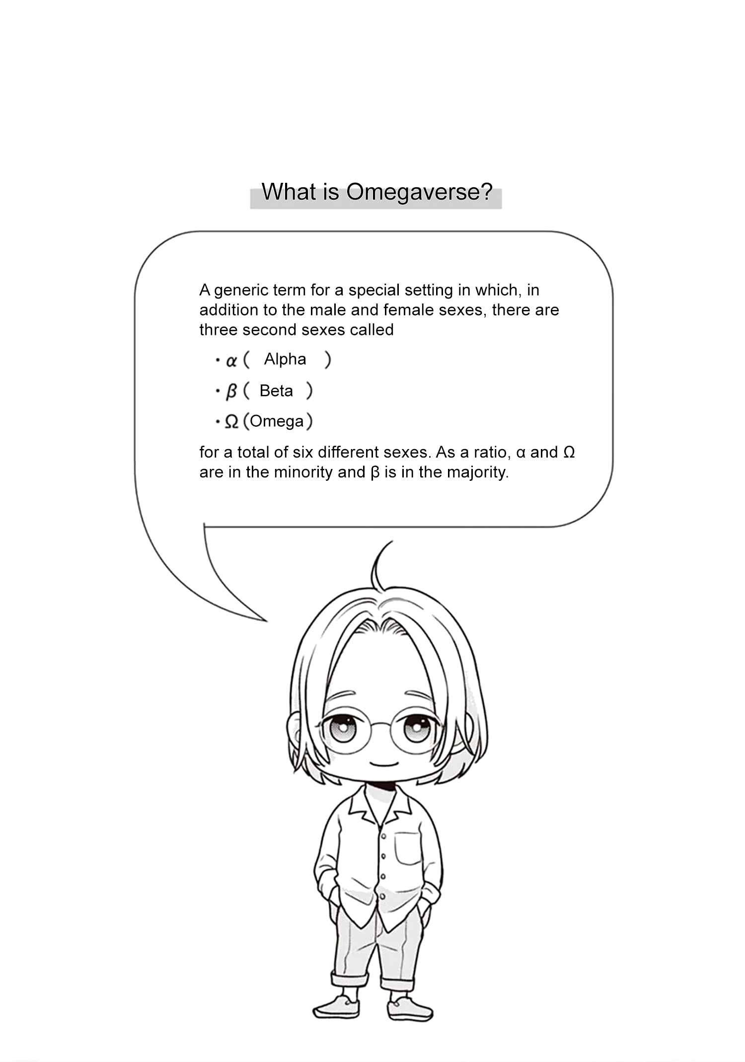 Page 11 Chapter 1 Papa x Papa - α To Ω De Sorezore Yattemasu