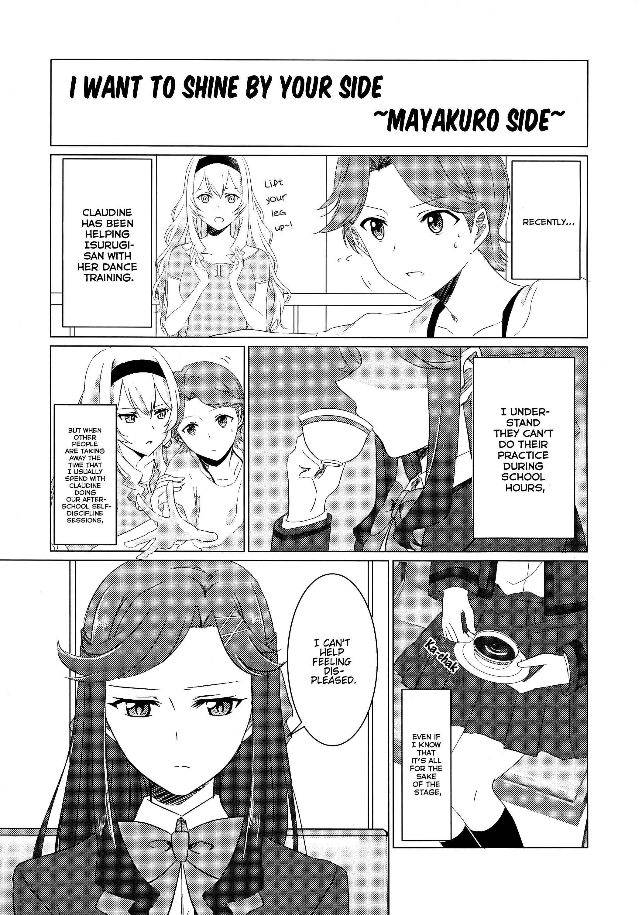 Page 3 Chapter 1 Shoujo Kageki Revue Starlight - I Want To Shine By Your Side (Doujinshi)