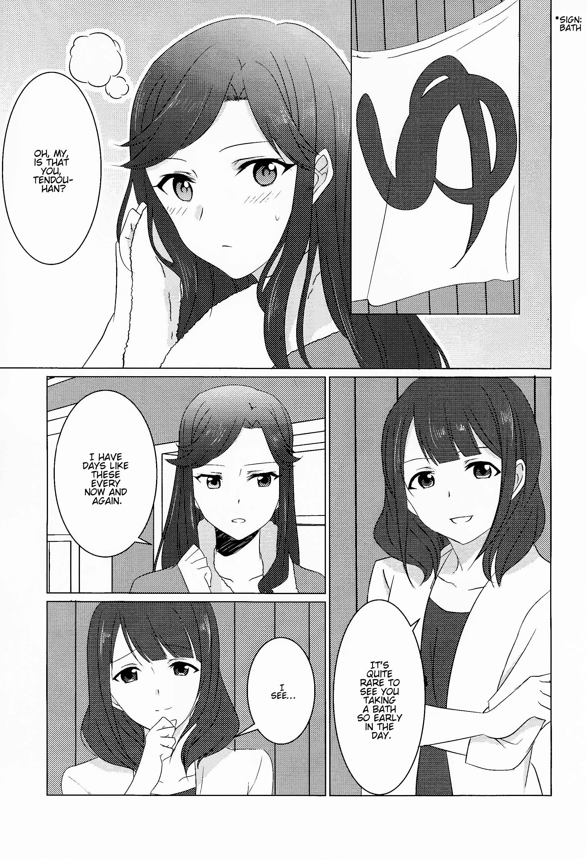 Page 5 Chapter 1 Shoujo Kageki Revue Starlight - I Want To Shine By Your Side (Doujinshi)