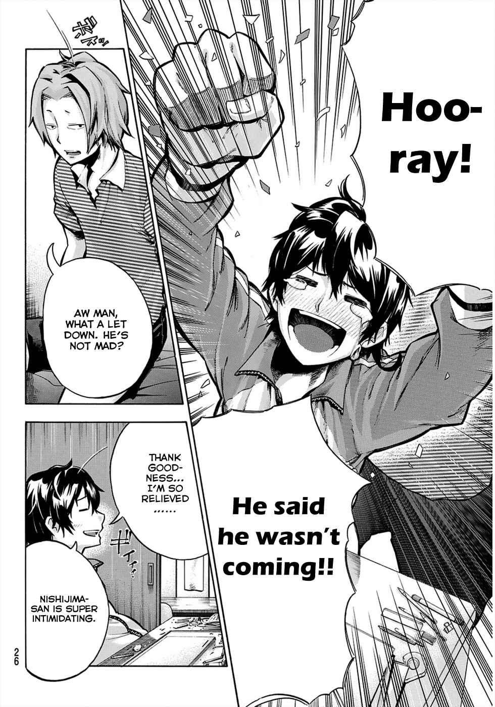 Page 15 Chapter 1 Dekoboko Animation