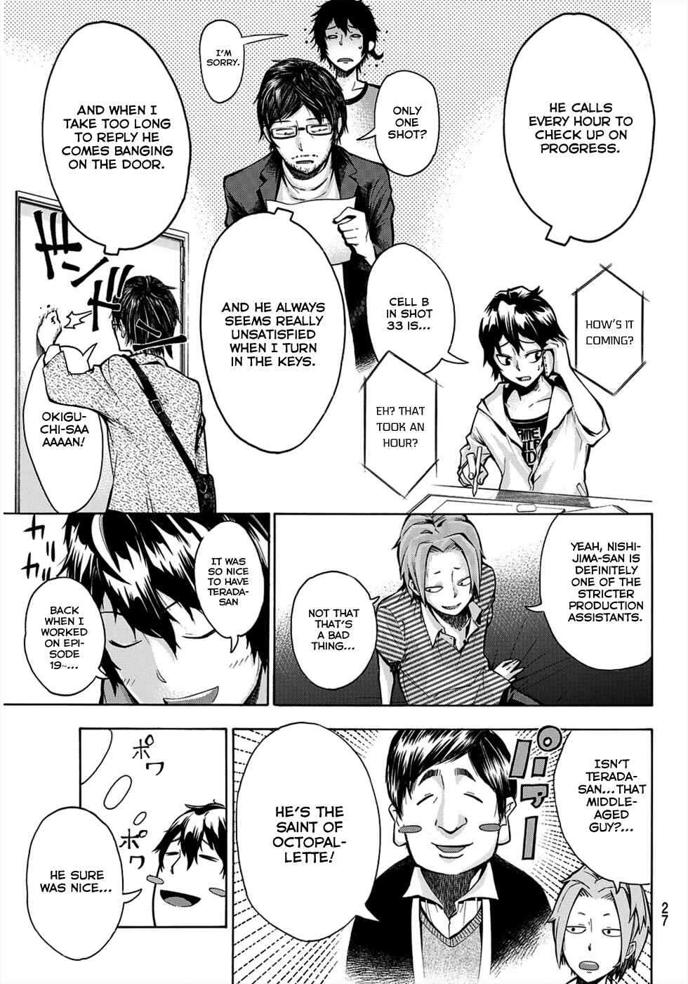 Page 16 Chapter 1 Dekoboko Animation