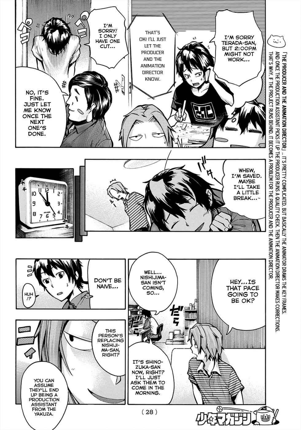 Page 17 Chapter 1 Dekoboko Animation