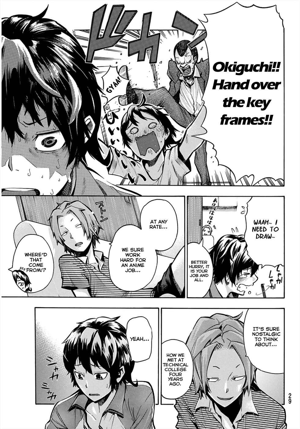 Page 18 Chapter 1 Dekoboko Animation