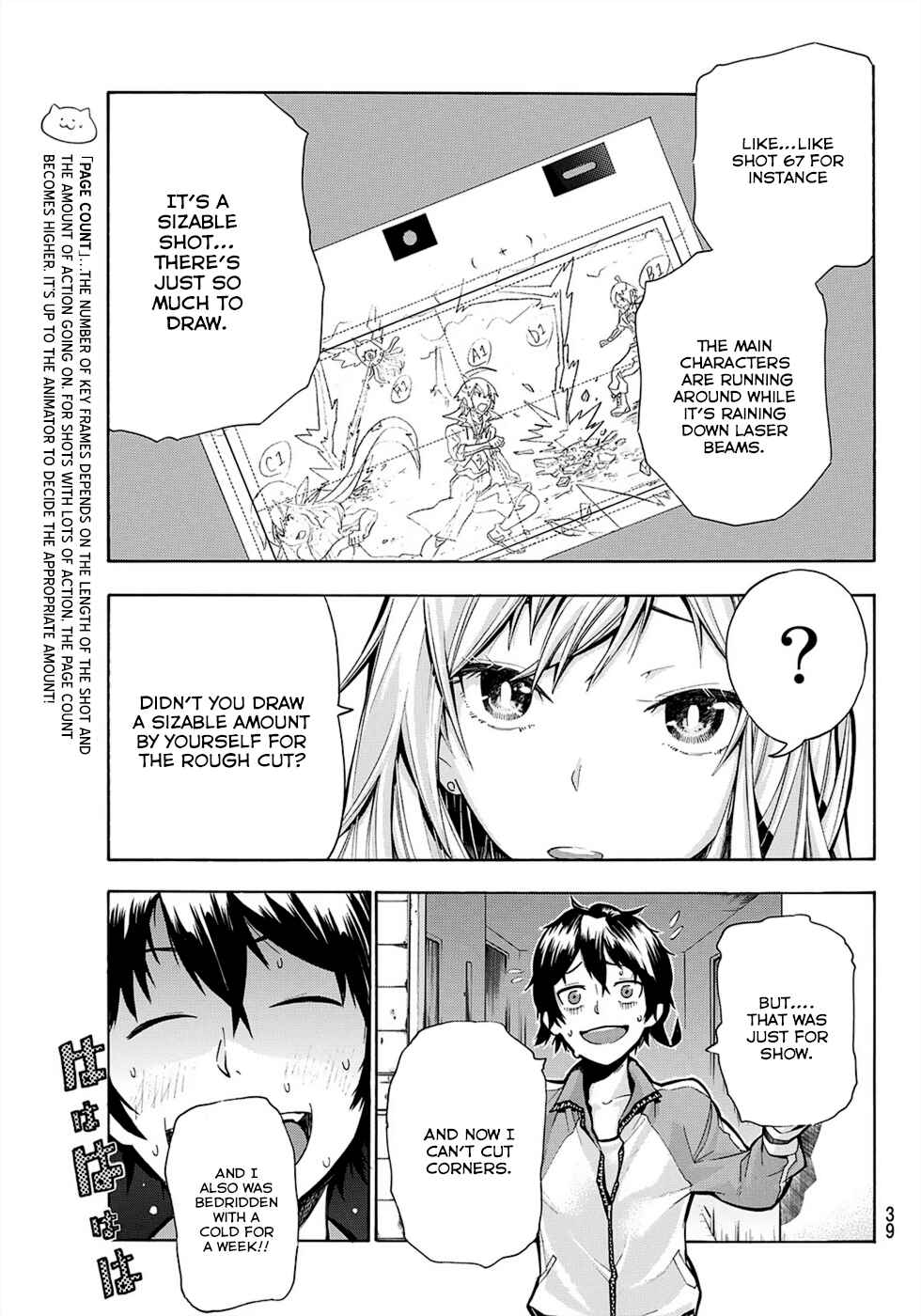 Page 27 Chapter 1 Dekoboko Animation