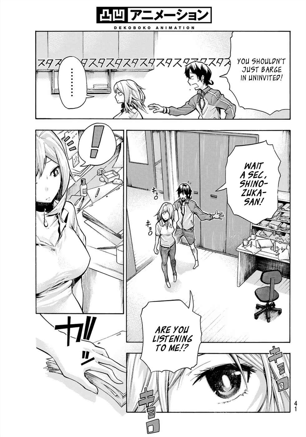 Page 29 Chapter 1 Dekoboko Animation