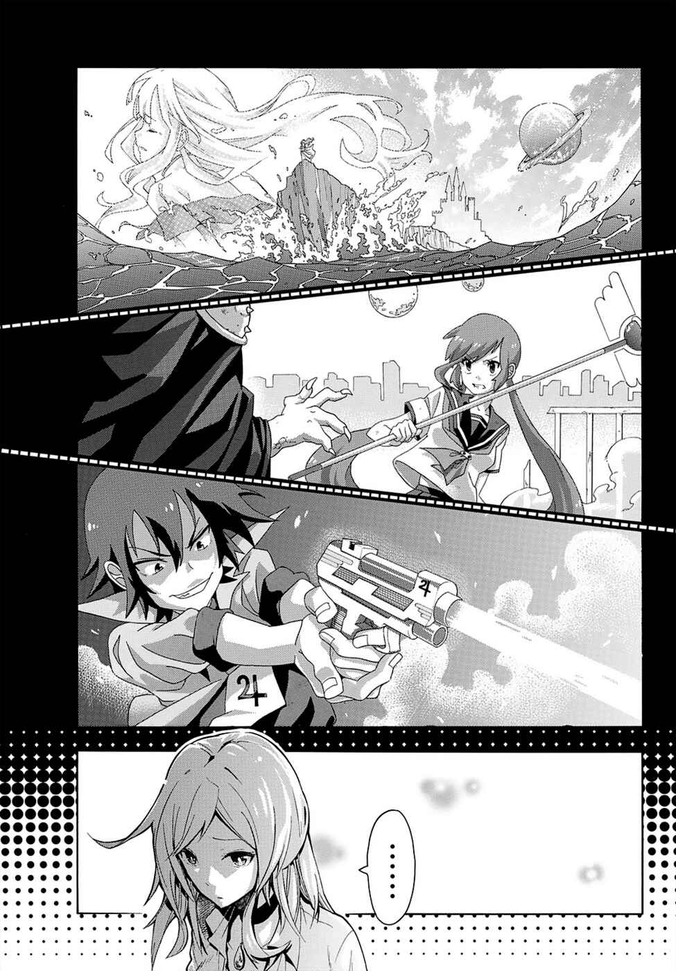 Page 42 Chapter 1 Dekoboko Animation