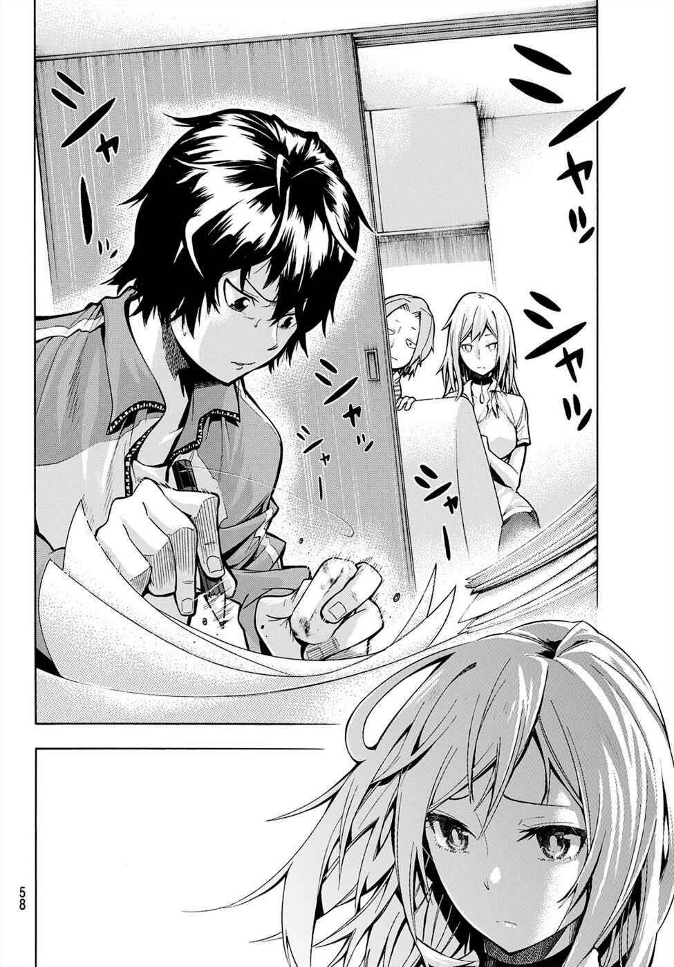 Page 45 Chapter 1 Dekoboko Animation