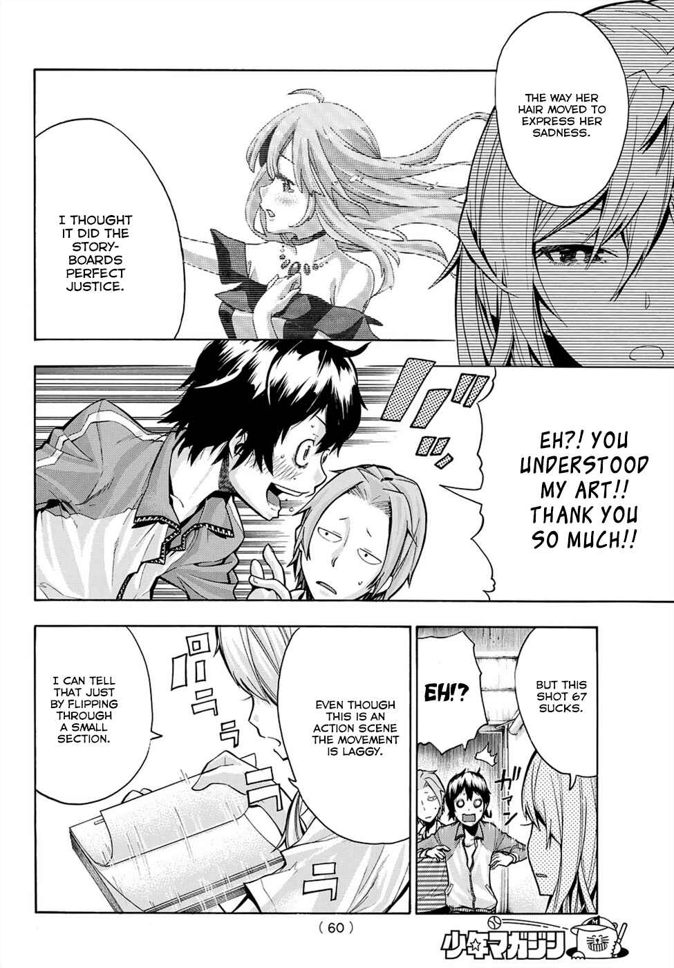 Page 47 Chapter 1 Dekoboko Animation