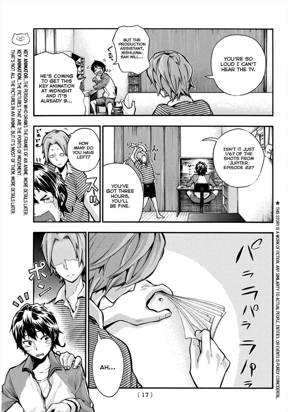 Page 7 Chapter 1 Dekoboko Animation
