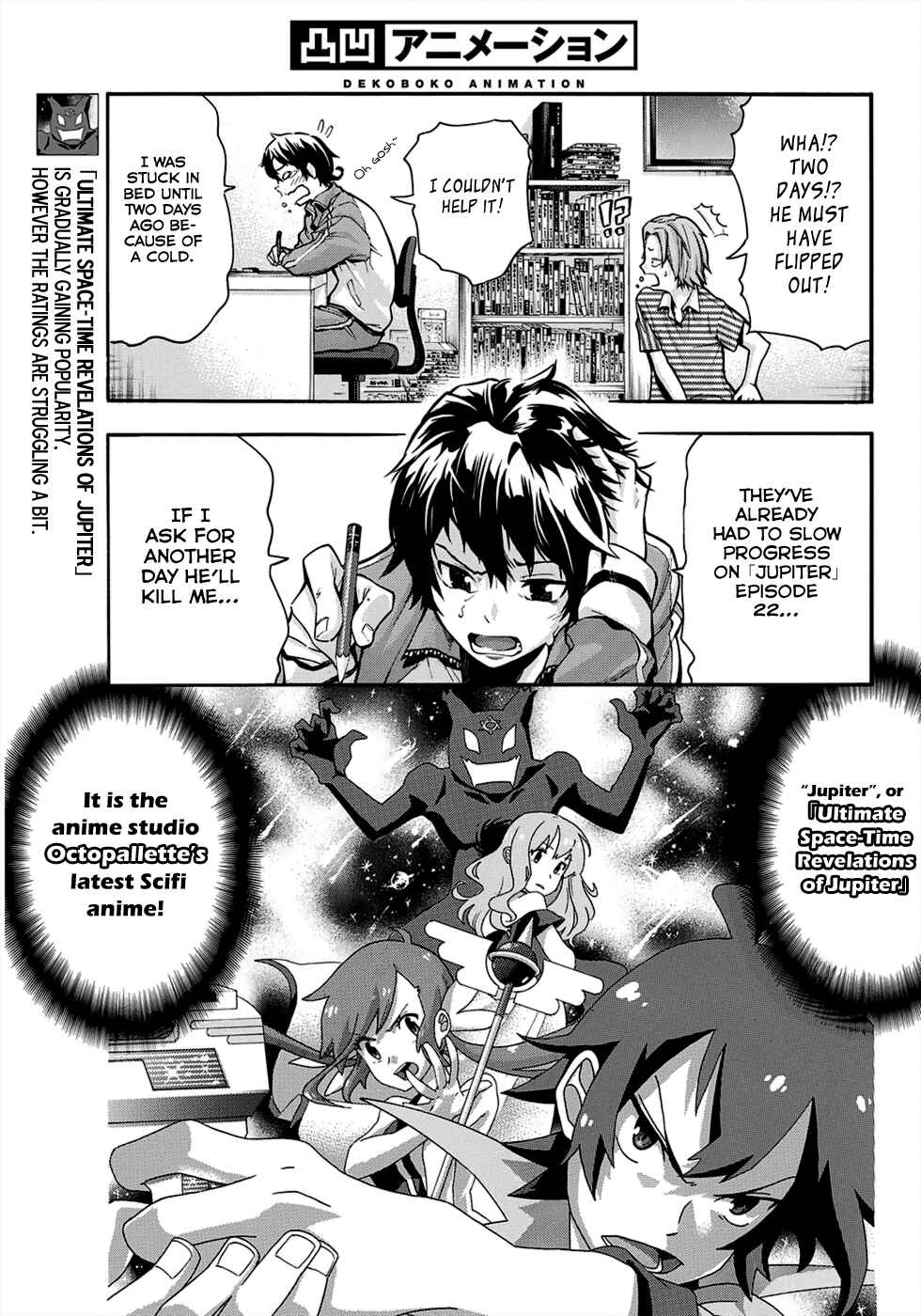 Page 9 Chapter 1 Dekoboko Animation
