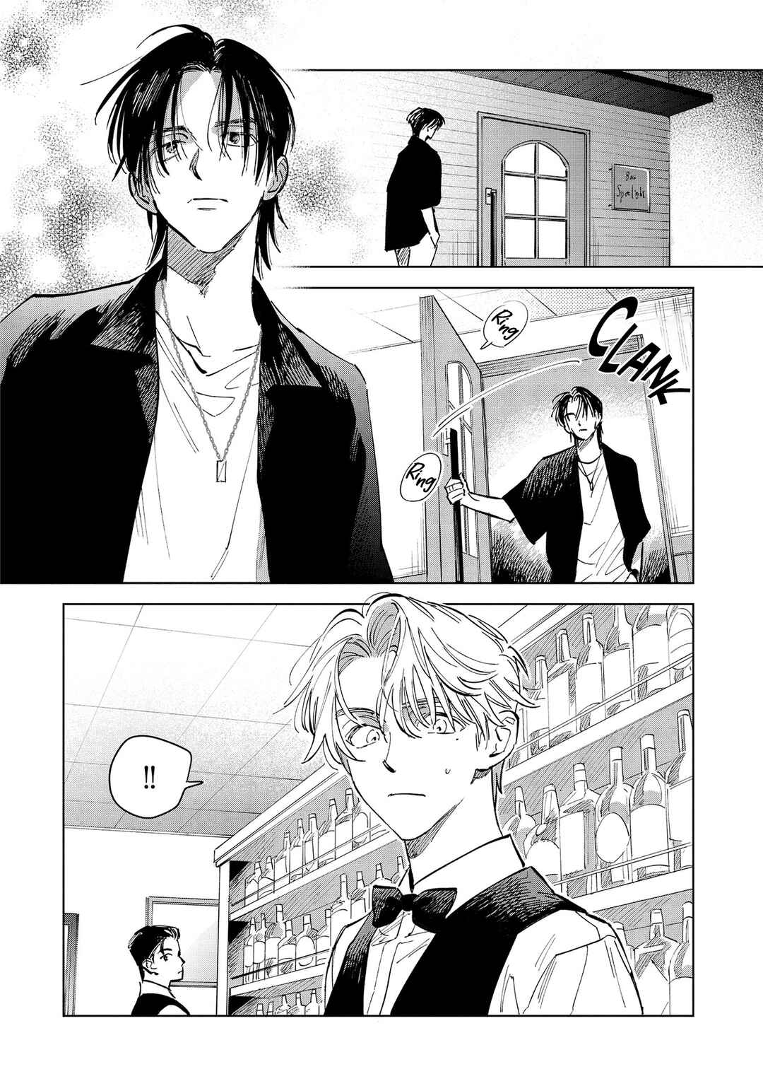 Page 21 Chapter 5 Hoshi o Tsukamaeru