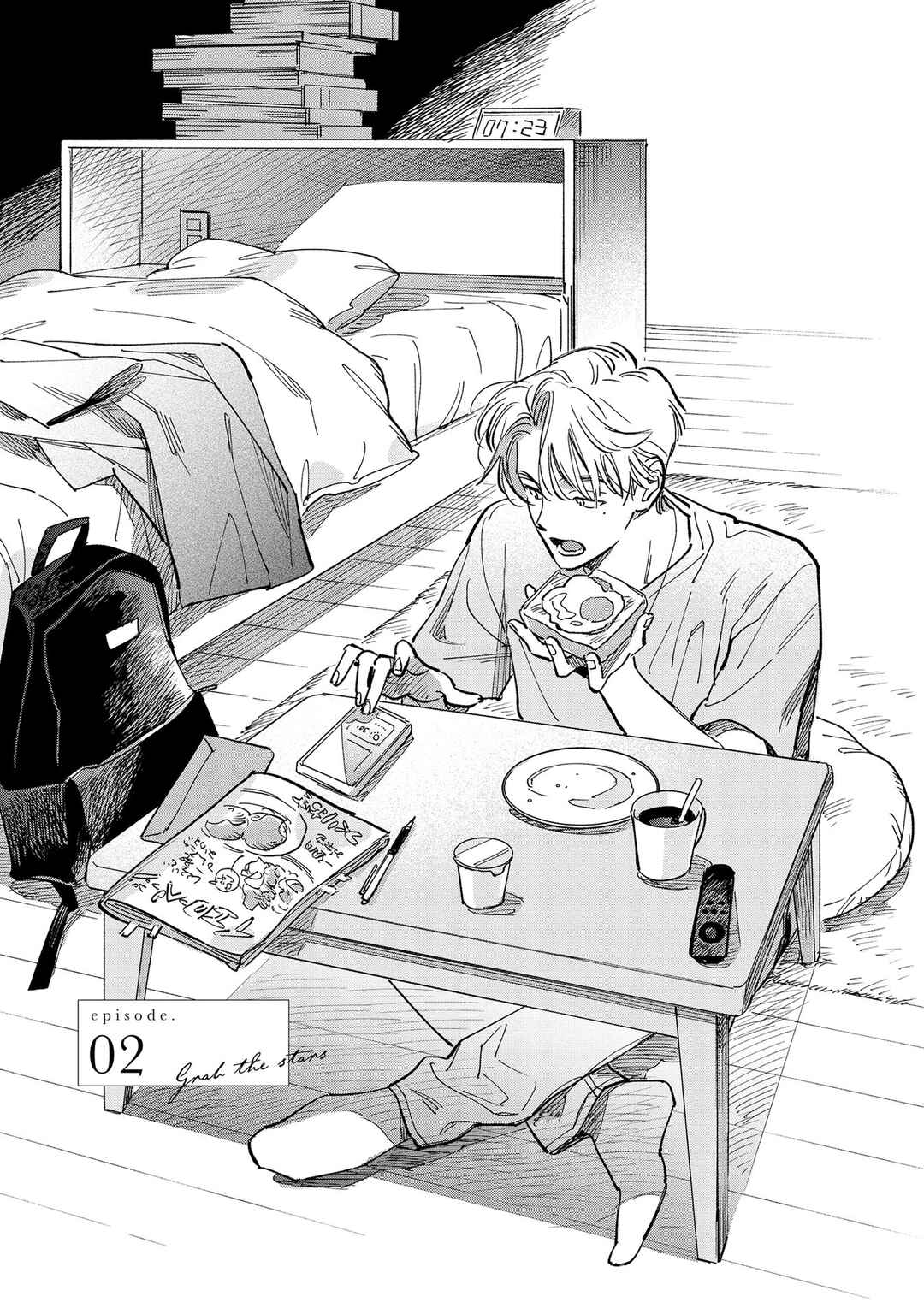 Page 5 Chapter 2 Hoshi o Tsukamaeru