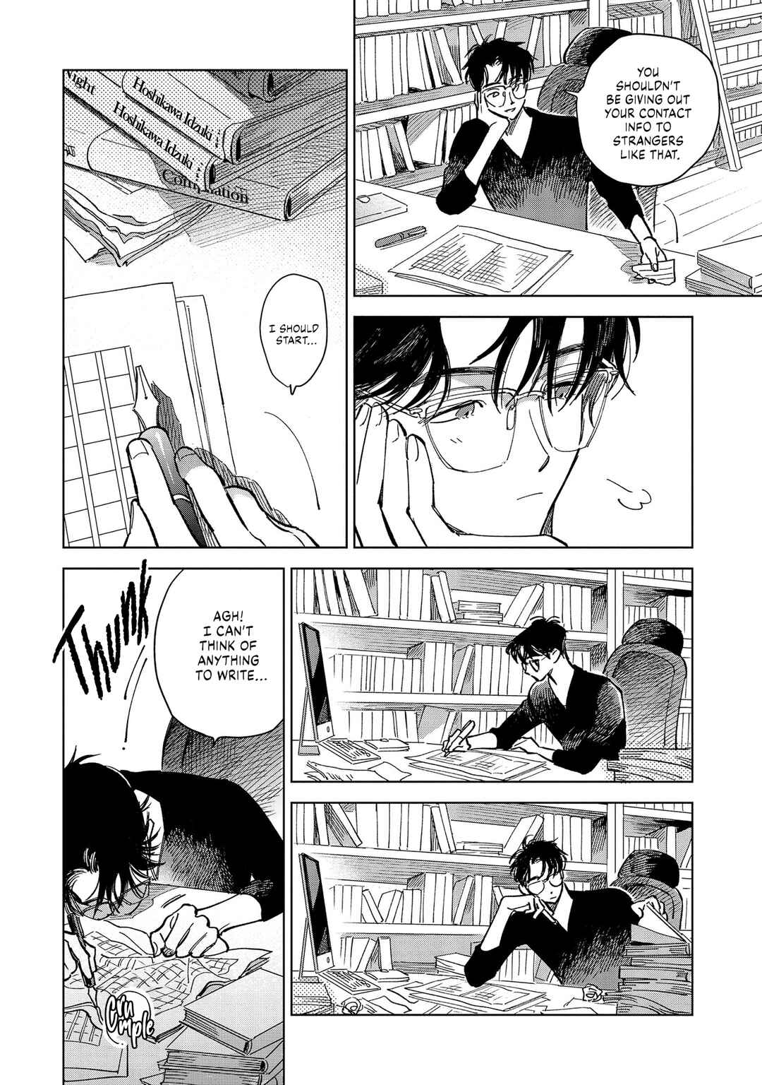 Page 6 Chapter 2 Hoshi o Tsukamaeru