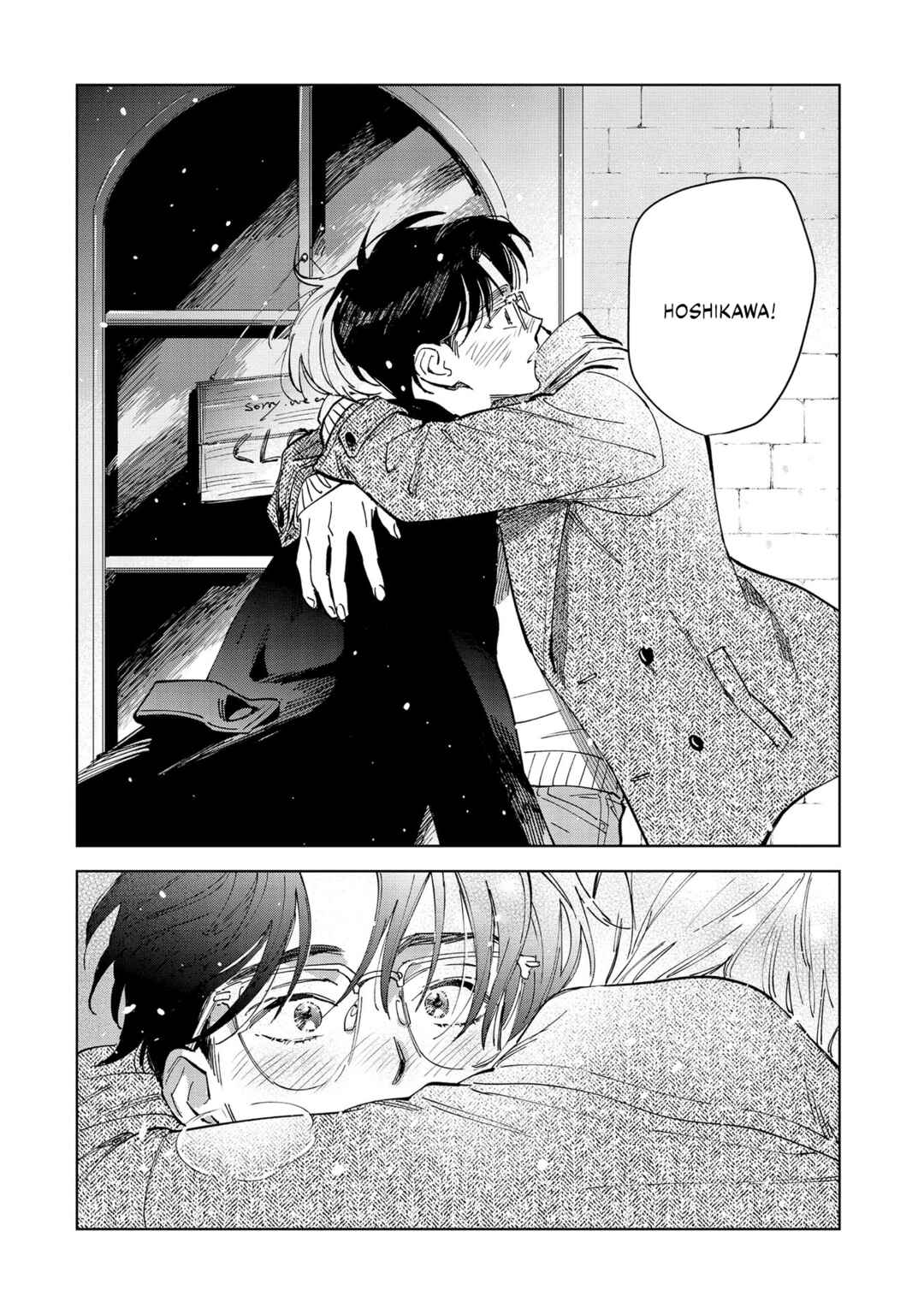 Page 10 Chapter 7 Hoshi o Tsukamaeru