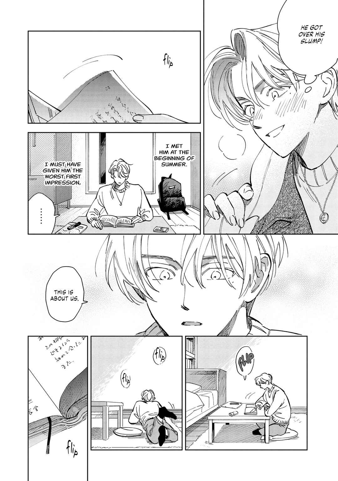 Page 6 Chapter 7 Hoshi o Tsukamaeru