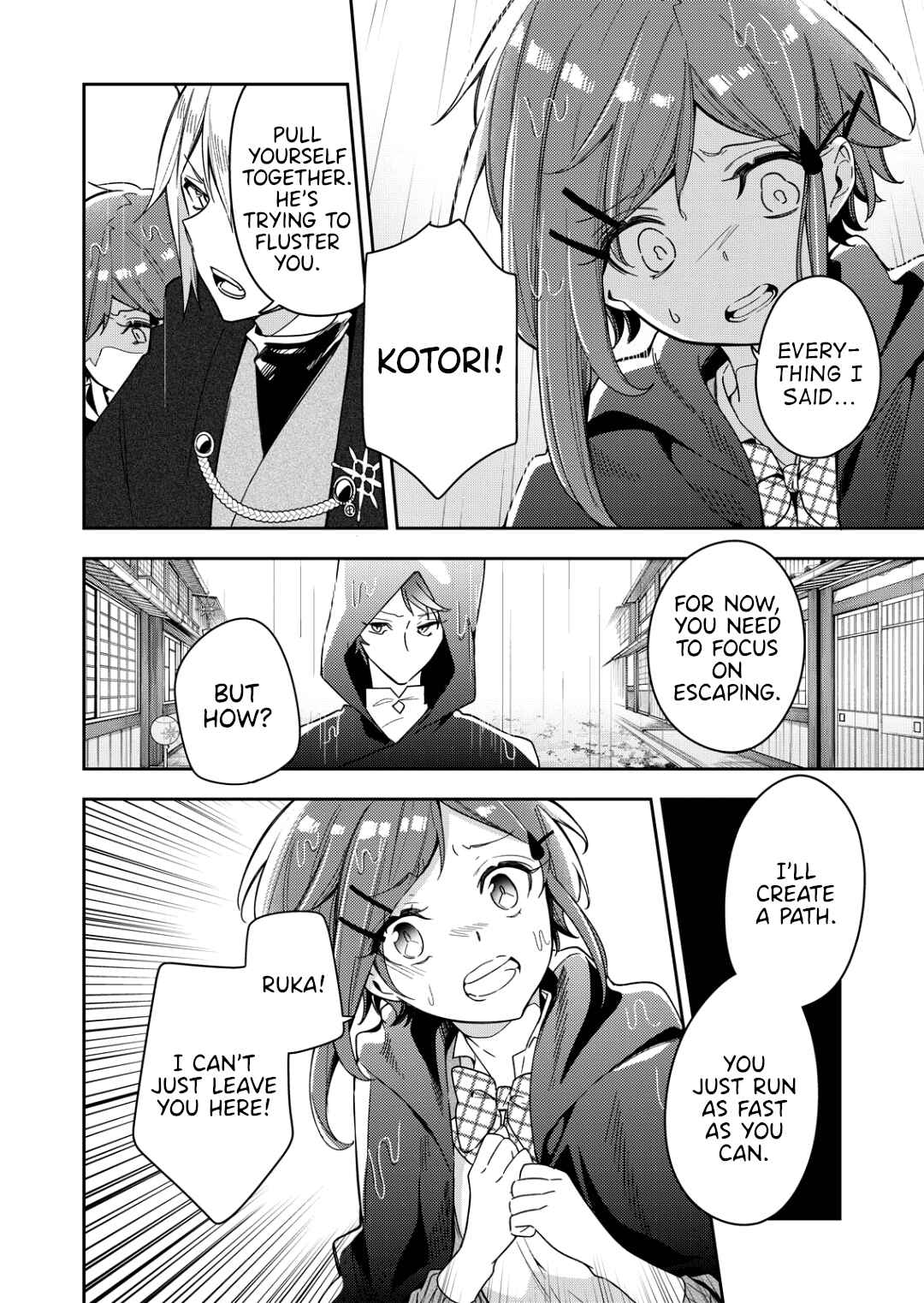 Page 8 Chapter 2 A Trip to a Different World on a Rainy Day