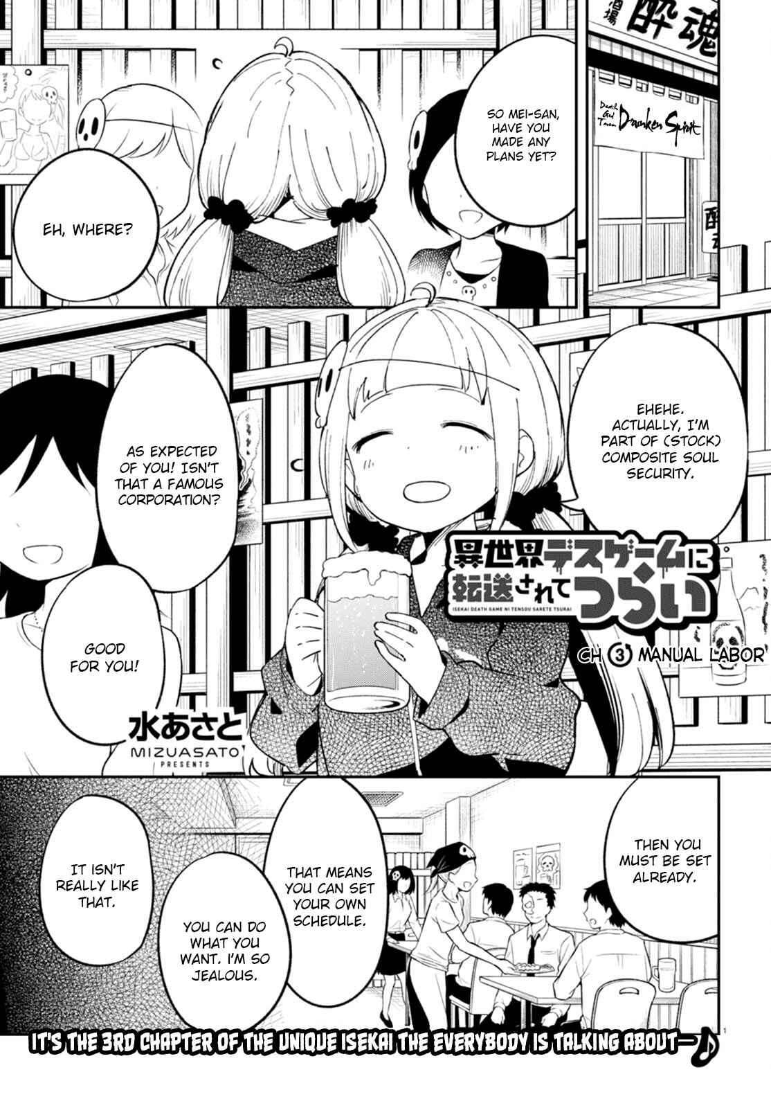 Page 1 Chapter 3 Isekai Death Game ni Tensou sarete Tsurai