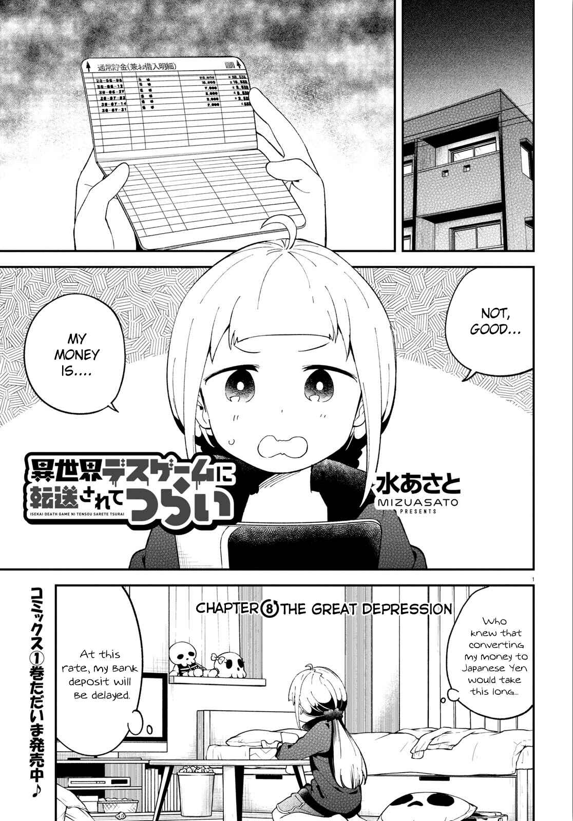 Page 1 Chapter 8 Isekai Death Game ni Tensou sarete Tsurai