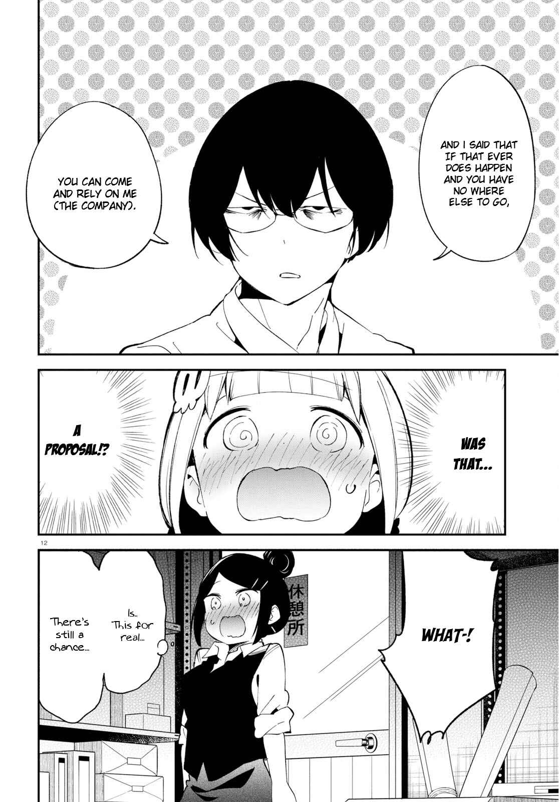 Page 12 Chapter 18 Isekai Death Game ni Tensou sarete Tsurai