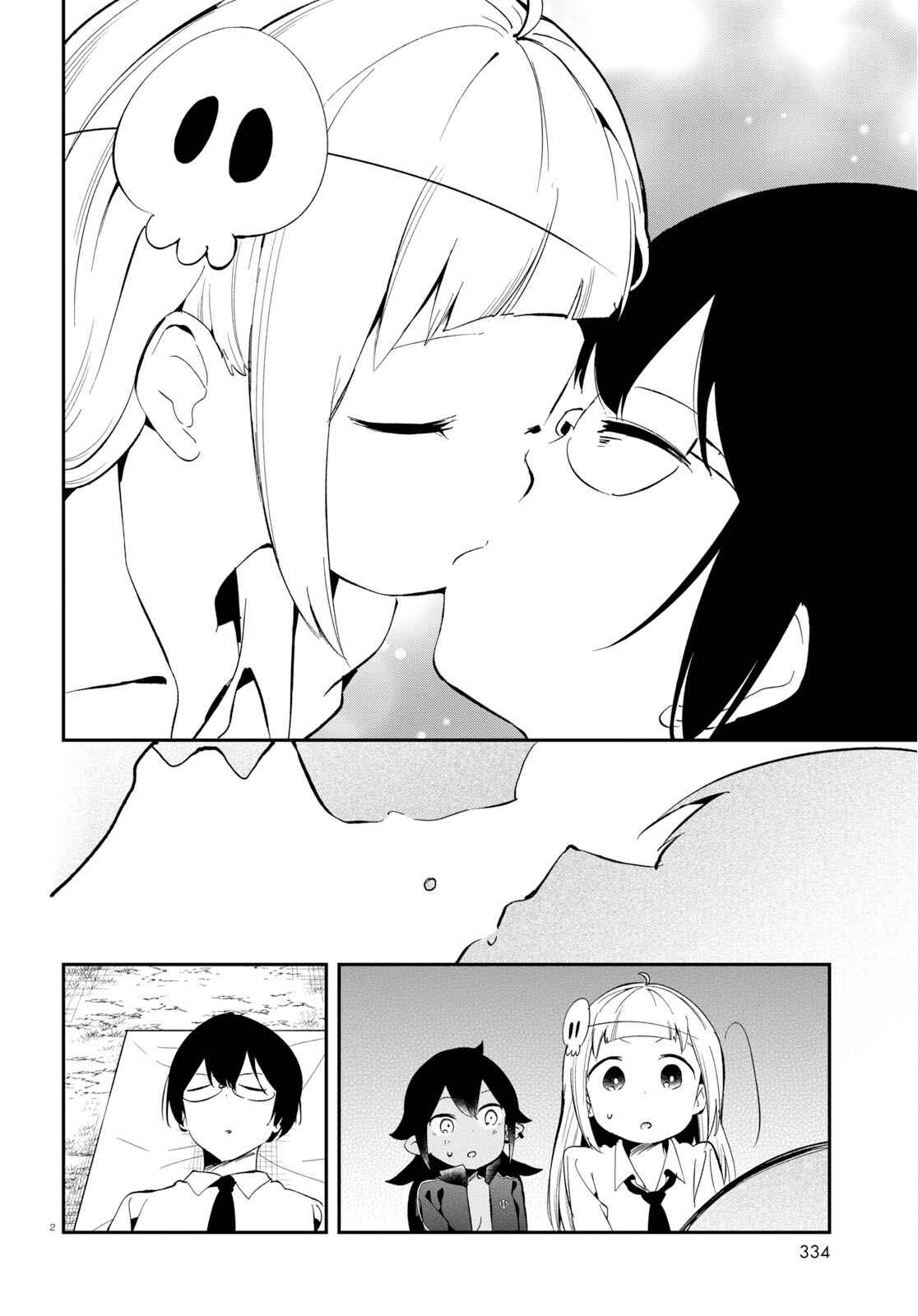 Page 2 Chapter 18 Isekai Death Game ni Tensou sarete Tsurai