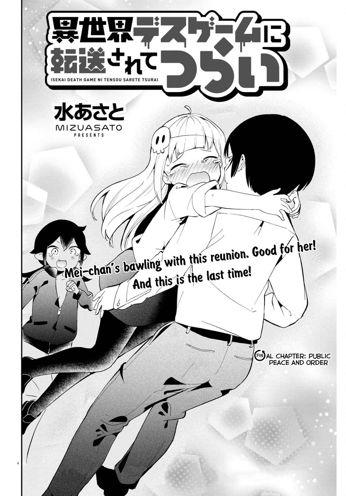 Page 4 Chapter 18 Isekai Death Game ni Tensou sarete Tsurai