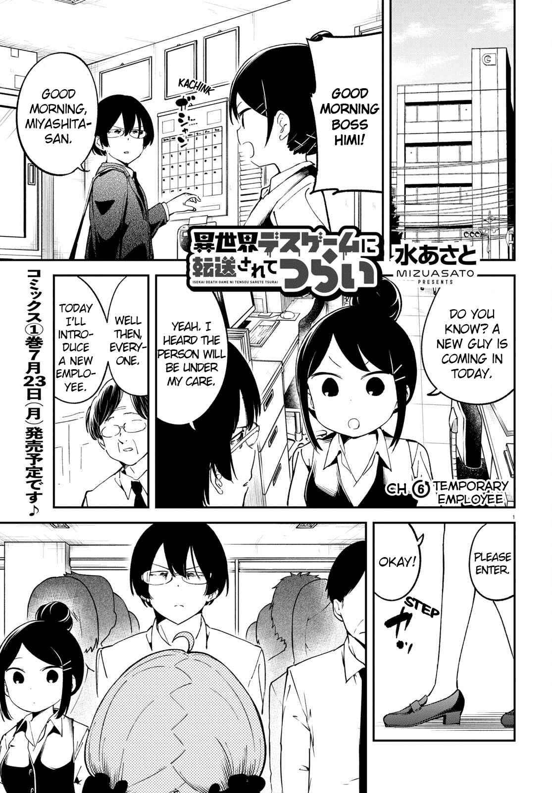 Page 1 Chapter 6 Isekai Death Game ni Tensou sarete Tsurai