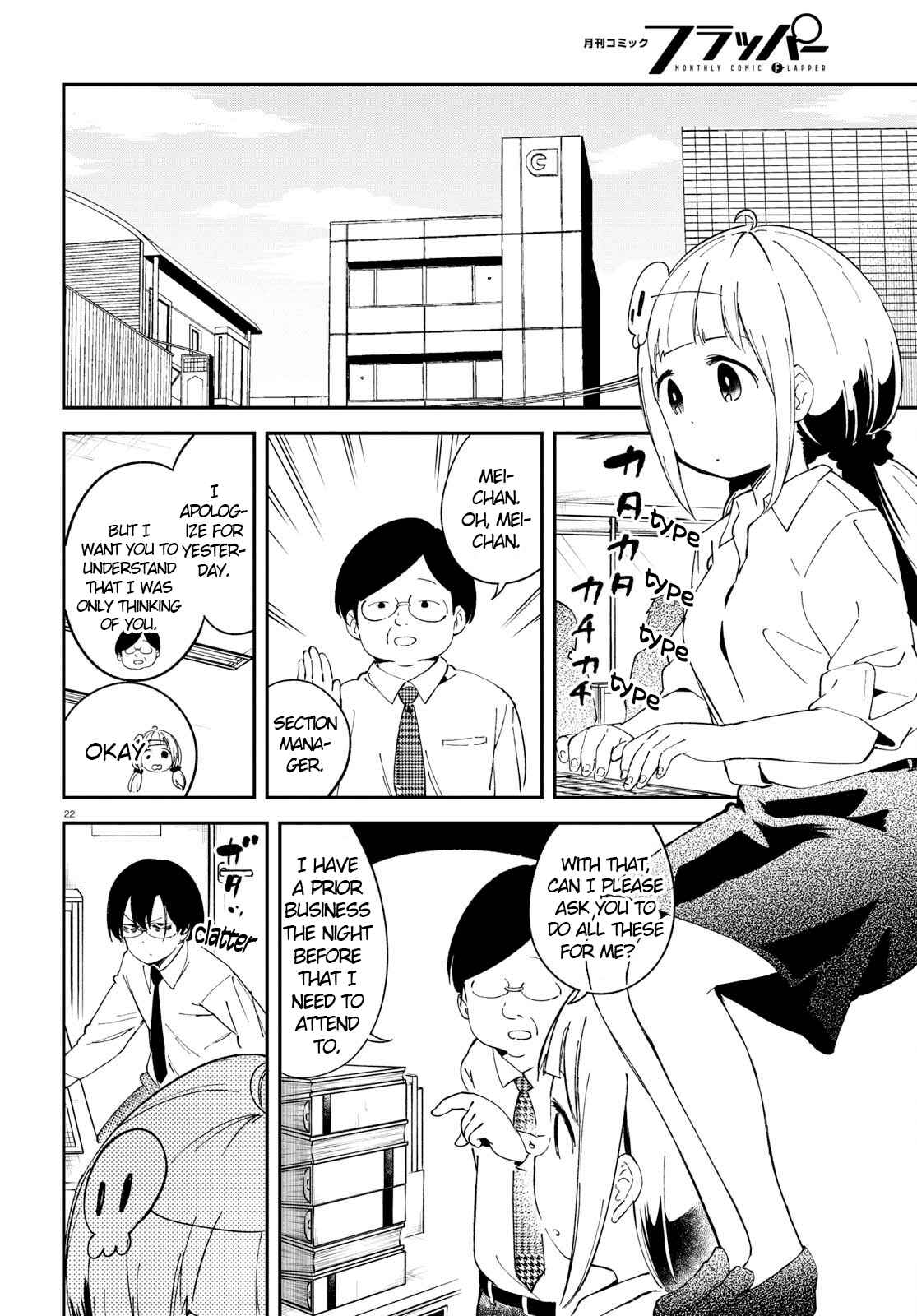 Page 21 Chapter 6 Isekai Death Game ni Tensou sarete Tsurai
