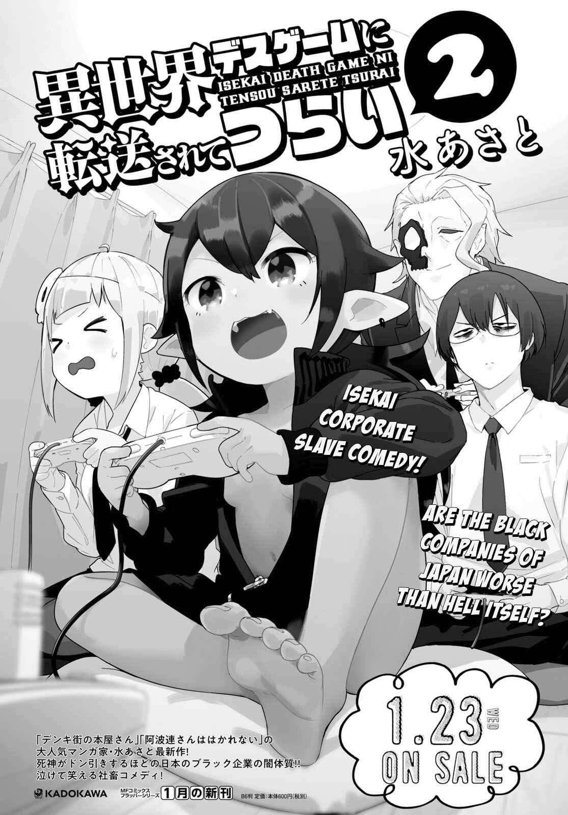 Page 1 Chapter 12 Isekai Death Game ni Tensou sarete Tsurai