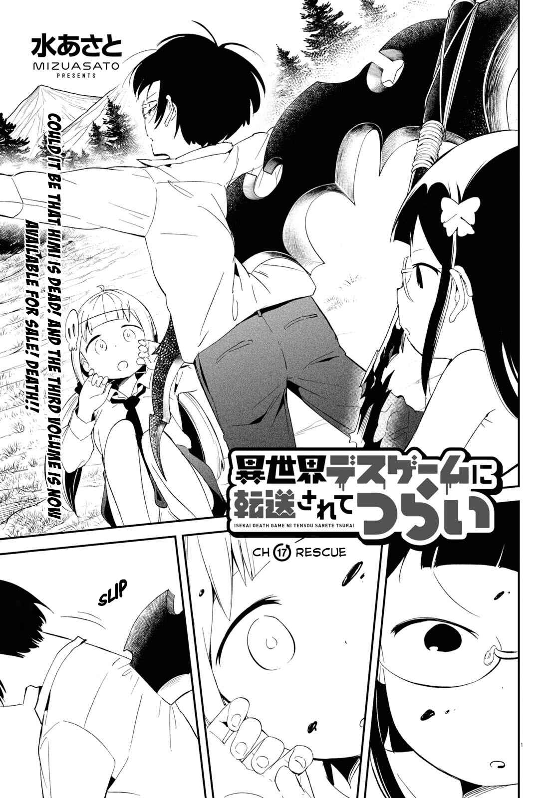 Page 1 Chapter 17 Isekai Death Game ni Tensou sarete Tsurai