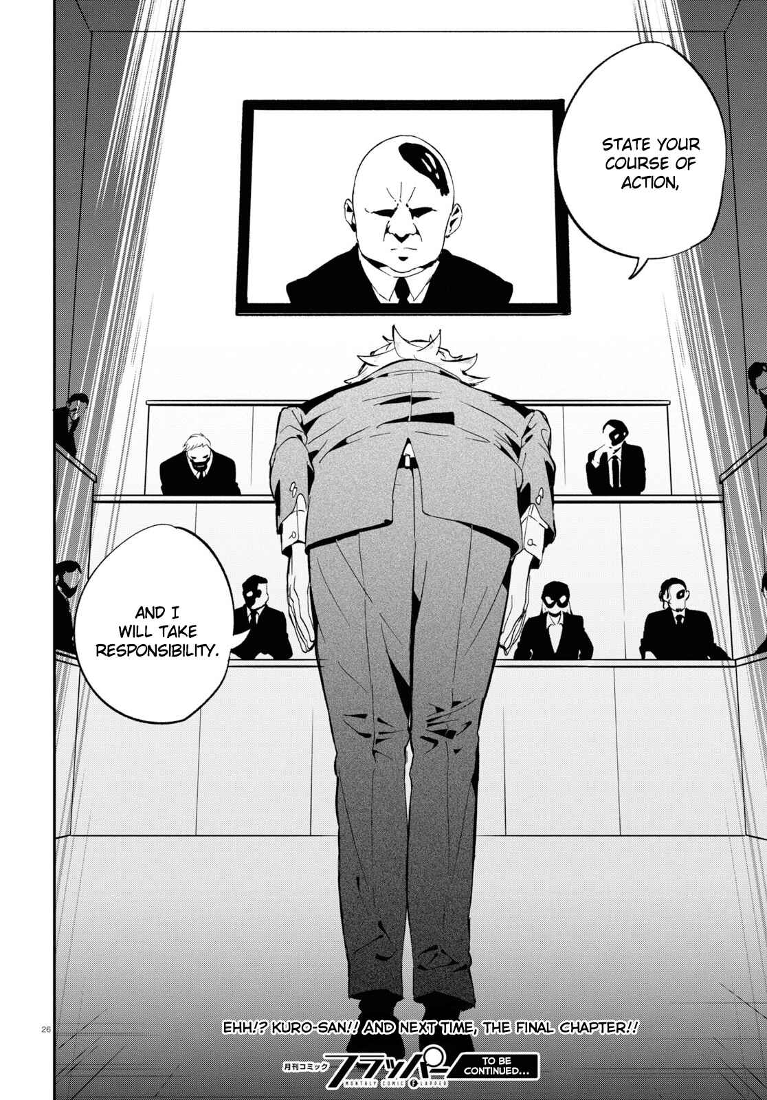Page 25 Chapter 17 Isekai Death Game ni Tensou sarete Tsurai
