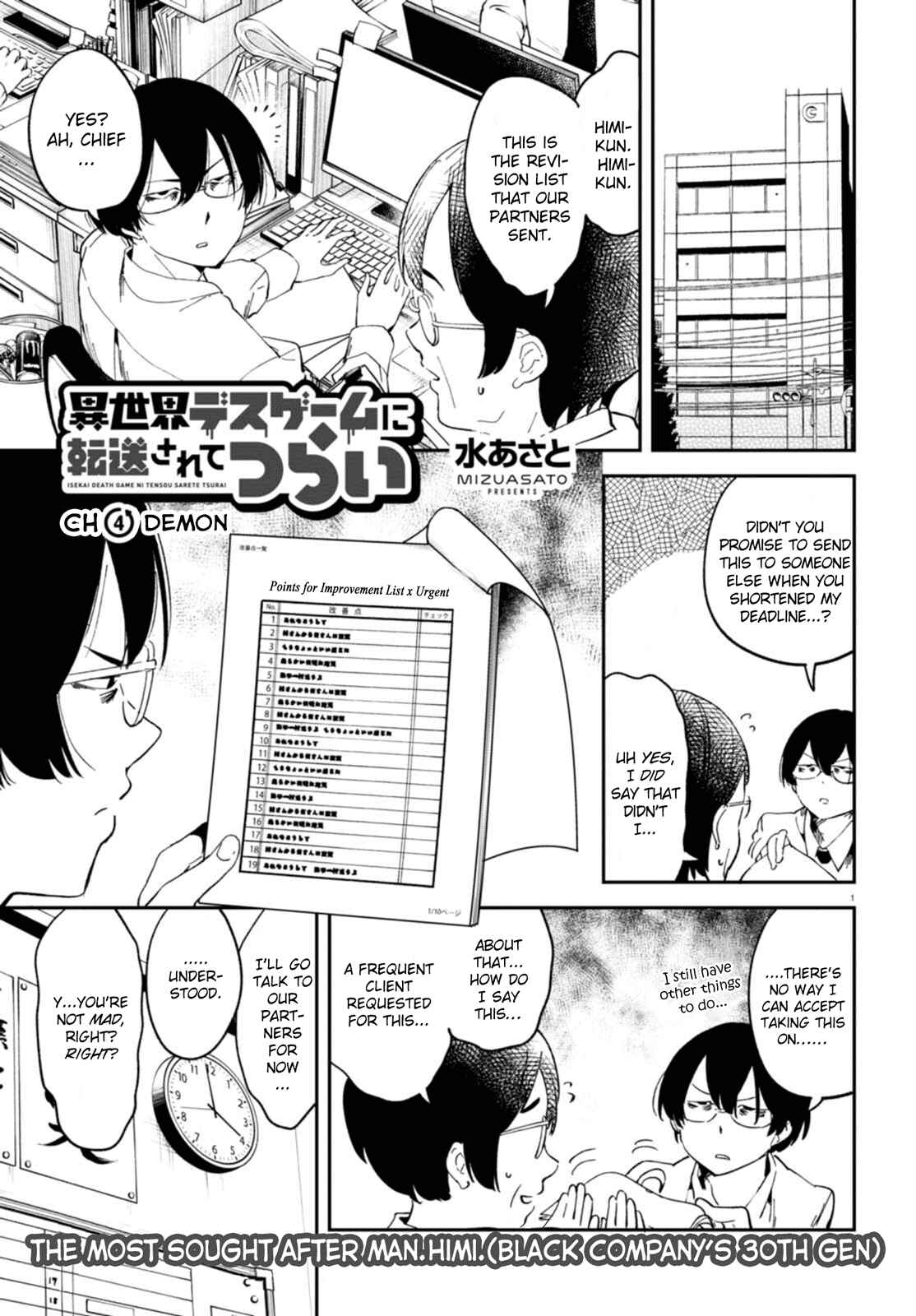 Page 1 Chapter 4 Isekai Death Game ni Tensou sarete Tsurai