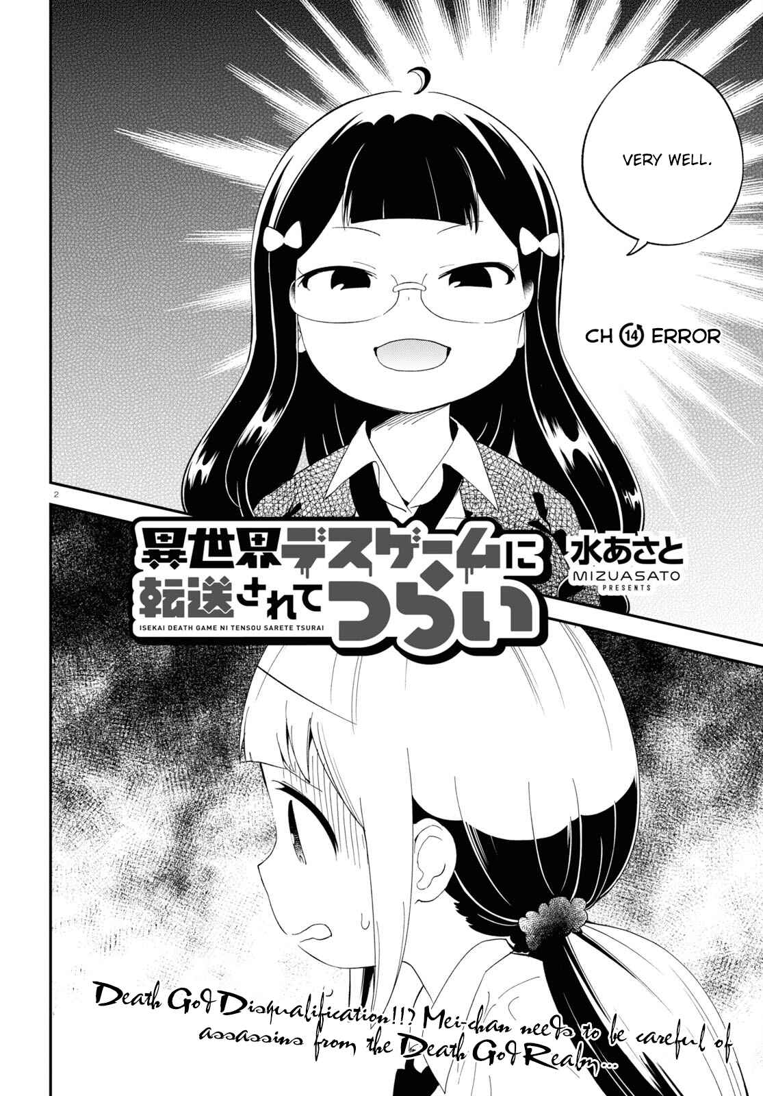 Page 2 Chapter 14 Isekai Death Game ni Tensou sarete Tsurai