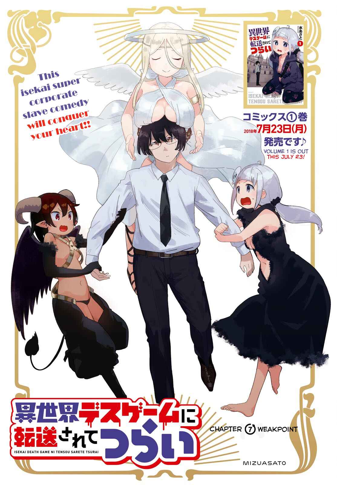 Page 2 Chapter 7 Isekai Death Game ni Tensou sarete Tsurai
