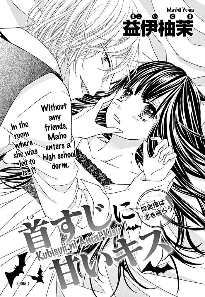 Page 2 Chapter Unknown_5500 Kubisuji ni Amai Kisu