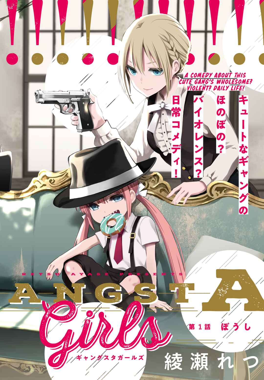 Page 2 Chapter 1 Gangsta Girls