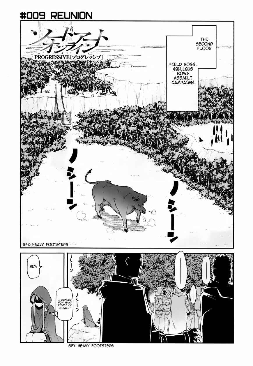 Page 3 Chapter 9 Sword Art Online: Progressive