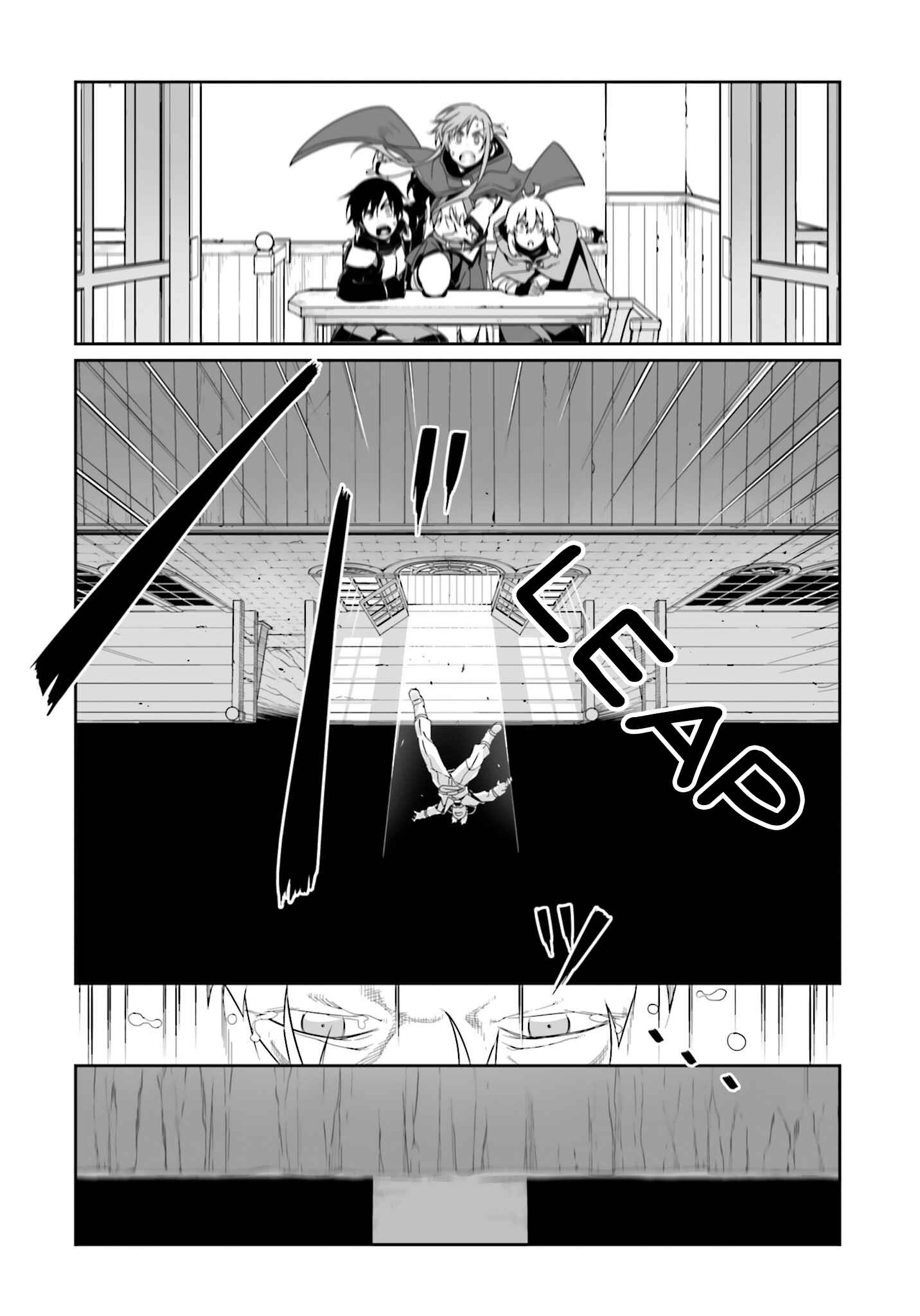 Page 23 Chapter 14 Sword Art Online: Progressive