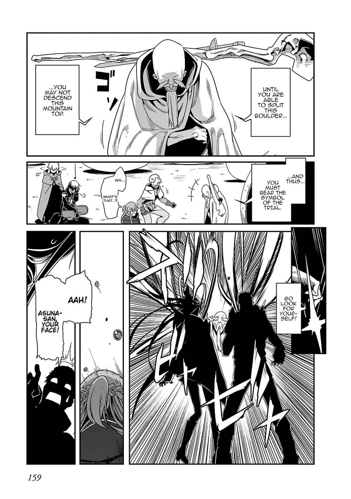 Page 20 Chapter 15 Sword Art Online: Progressive