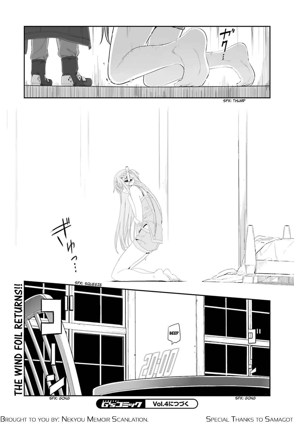 Page 25 Chapter 11 Sword Art Online: Progressive