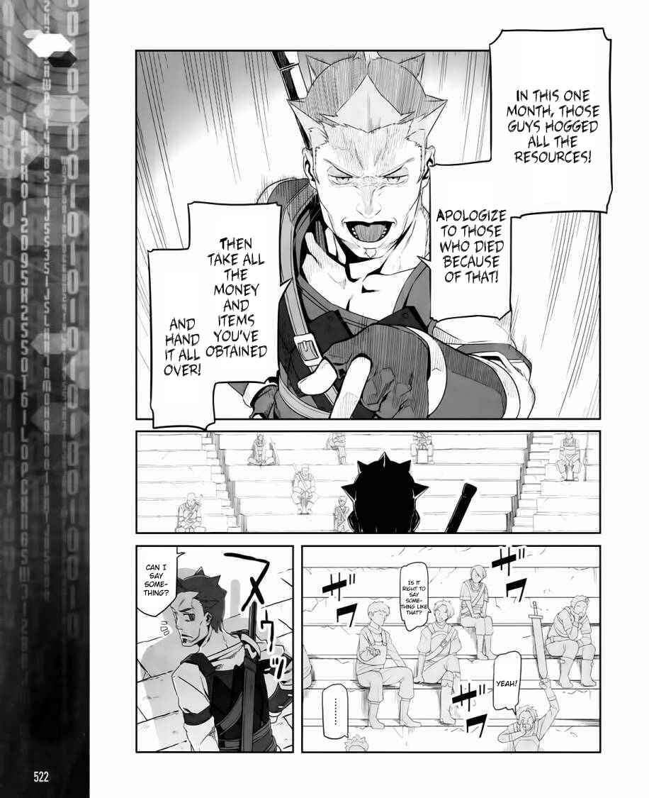 Page 7 Chapter 3 Sword Art Online: Progressive