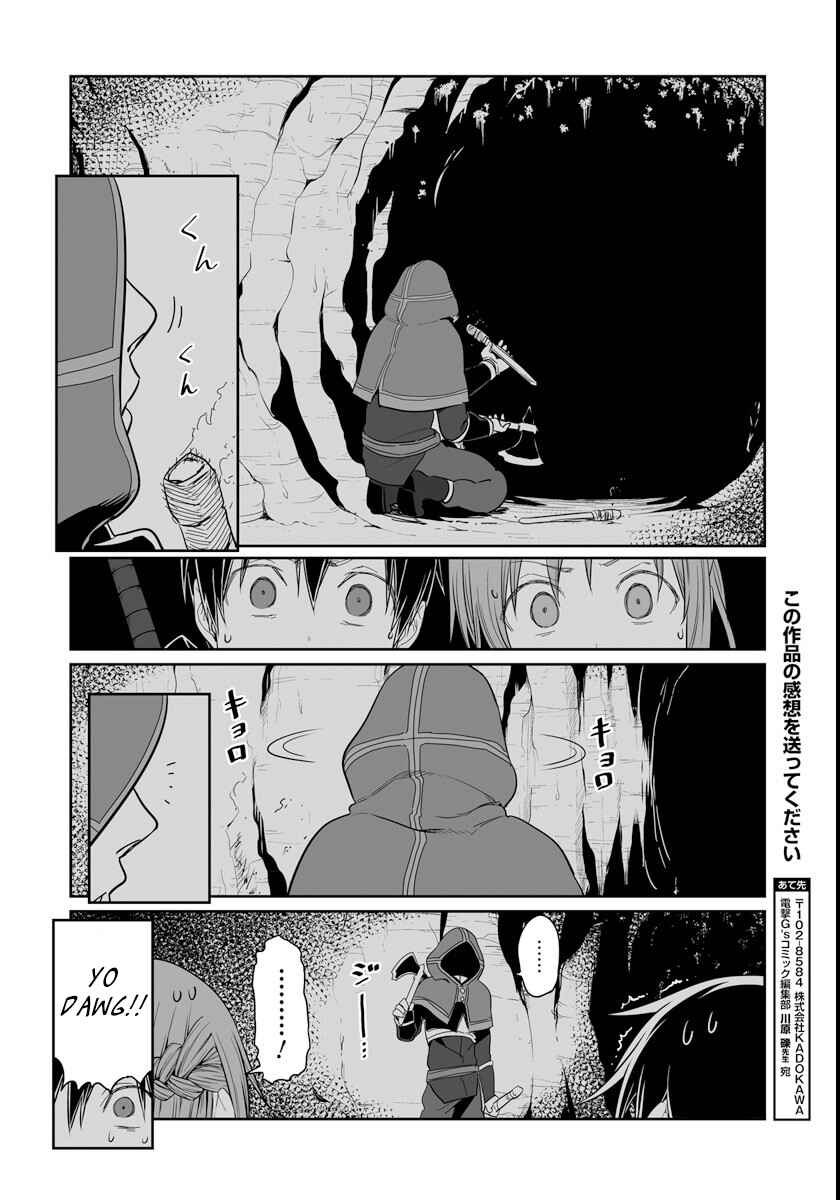 Page 17 Chapter 30 Sword Art Online: Progressive